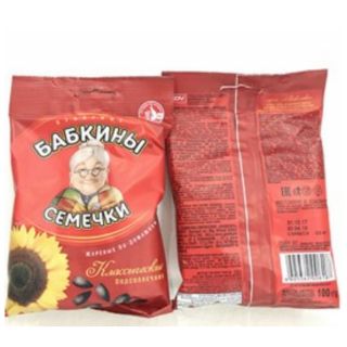 Hạt hướng dương bà già đeo kính