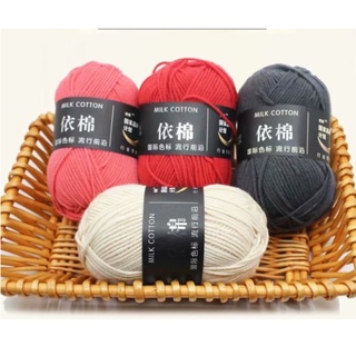 Len milk cotton 50g loại 1, bảng 86 mã màu, len 50g