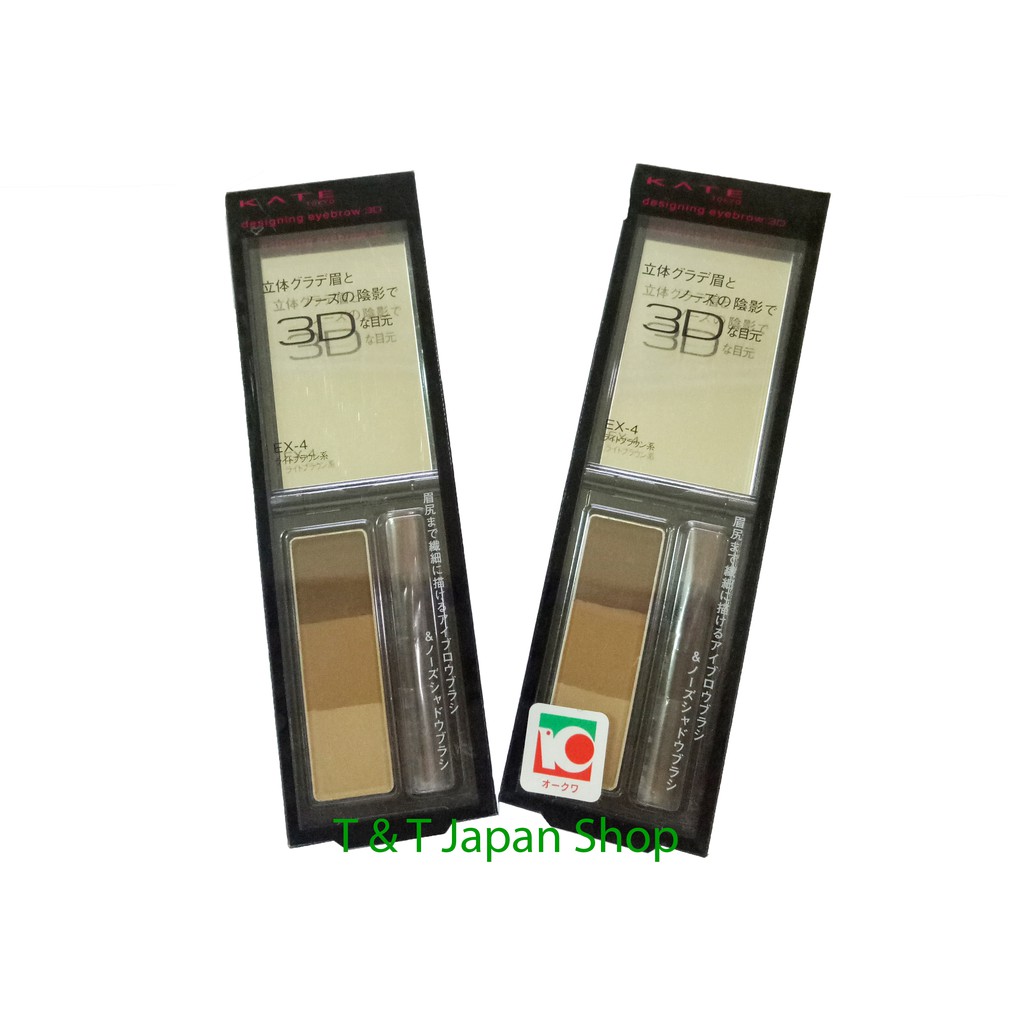 Bột kẻ  chân mày Kanebo Kate Designing Eyebrow 3D Nhật Bản
