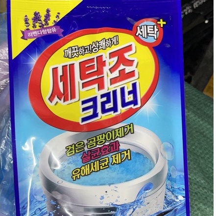 Gói Bột Tẩy Lồng Máy Giặt 450Gr