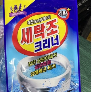 Gói Bột Tẩy Lồng Máy Giặt 450Gr