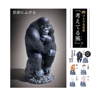 Mô Hình Chú Chó Shiba Trang Trí Đáng Yêu