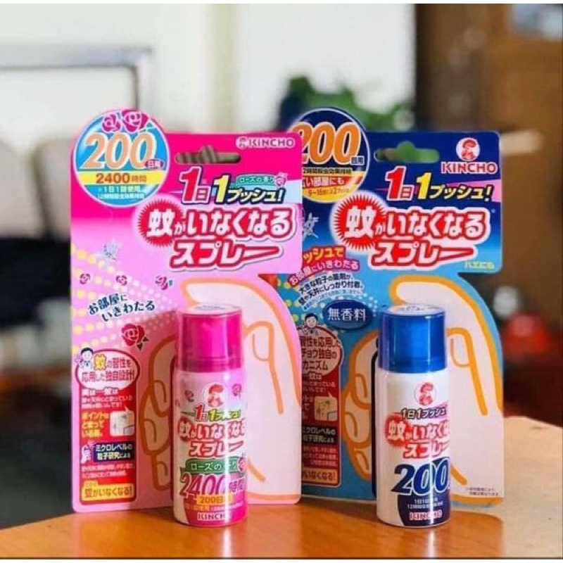 XỊT ĐUỔI MUỖI TRONG PHÒNG CHO BÉ KINCHO NHẬT BẢN (LỌ 45ML) - HÀNG NỘI ĐỊA NHẬT