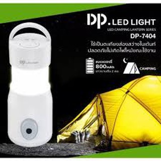ĐÈN LED CẮM TRẠI TREO LỀU DP-7404