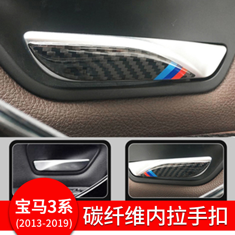 Miếng Dán Trang Trí Nút Điều Khiển Tay Cầm Xe Hơi Bmw 3 F30 320i Bằng Sợi Carbon