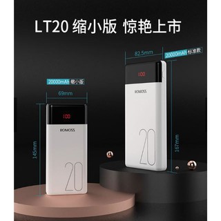 PIN DỰ PHÒNG 20.000 ROMOSS LT20