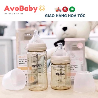 [Núm tự chọn] Bình sữa nhựa Moyuum và núm ti thay thế 170ml / 270ml