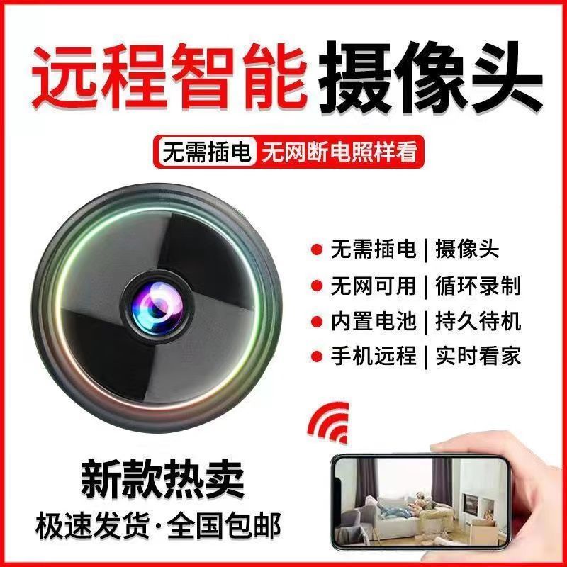 Hàng Có Sẵn Giao Hàng Ngay Lập Phương#Camera Không Dây Lắp Đặt Điều Khiển Từ Xa Cho Điện Thoại 8 / 6yy | BigBuy360 - bigbuy360.vn