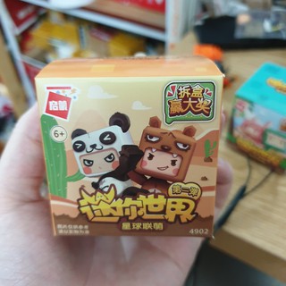 Mô hình mini world nhân vật bí ẩn