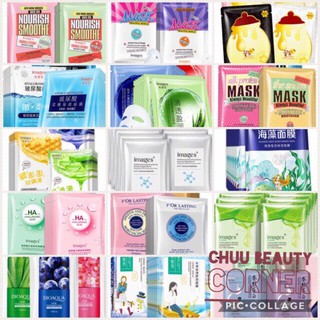 duybup (COSI) Combo Mặt nạ nội địa trung hàng sỉ cho khách