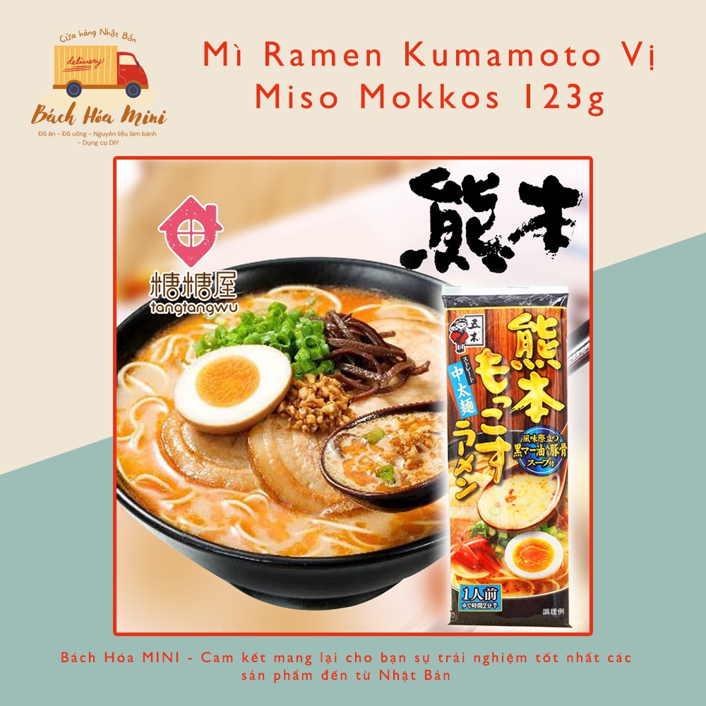 Mì Ramen Kumamoto Cao Cấp Nhật Bản - Bách Hóa Mini