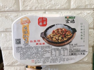 ( Có Sẵn ) Cơm Tự Sôi