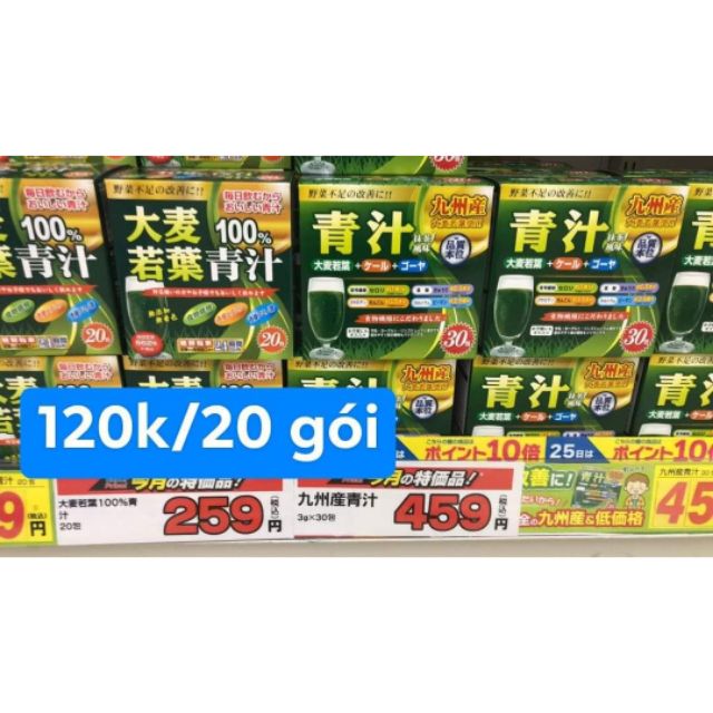 BỘT LÚA WAKABA. | BigBuy360 - bigbuy360.vn