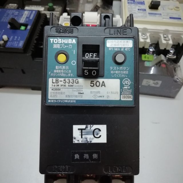 Aptomat chống giật Nhật bãi loại 50A