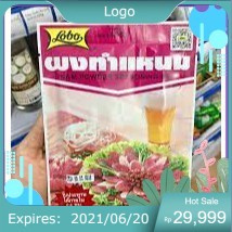 Bột nem chua lobo 70g /gia vị nem chua thái lan lobo 70g
