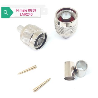 Đầu N male đực thẳng nối cáp đồng trục RG59 LMR240