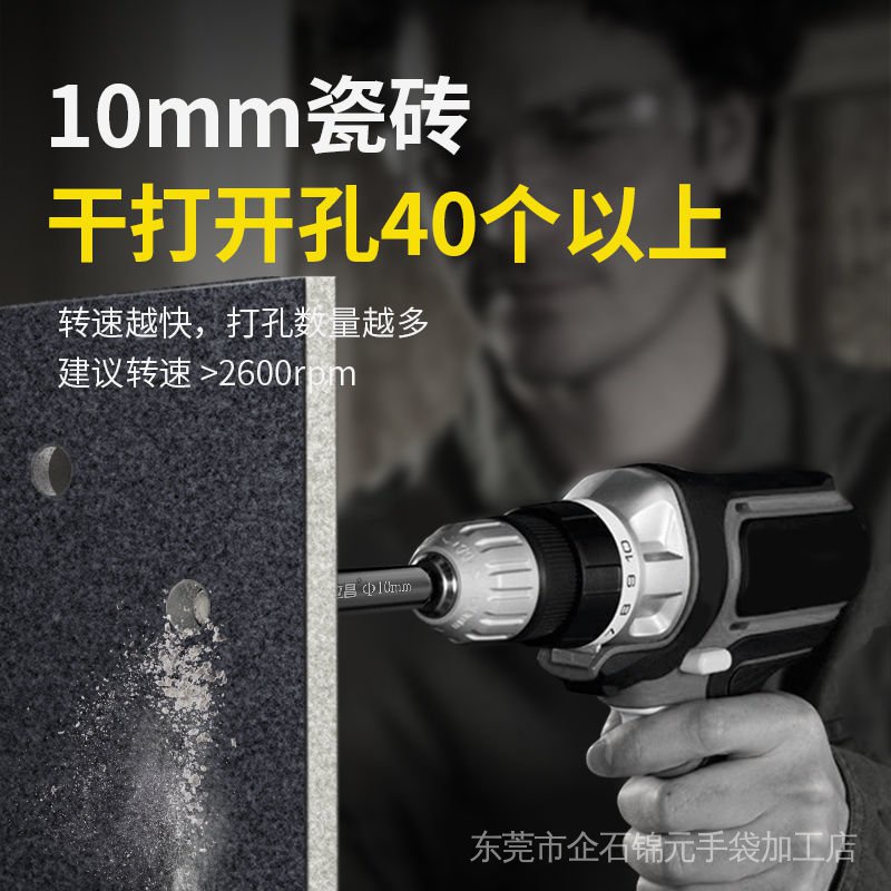 Mũi Khoan Lỗ Gạch Men / Kính Sứ / Sứ / Hợp Kim Siêu Cứng 6mm Chuyên Dụng