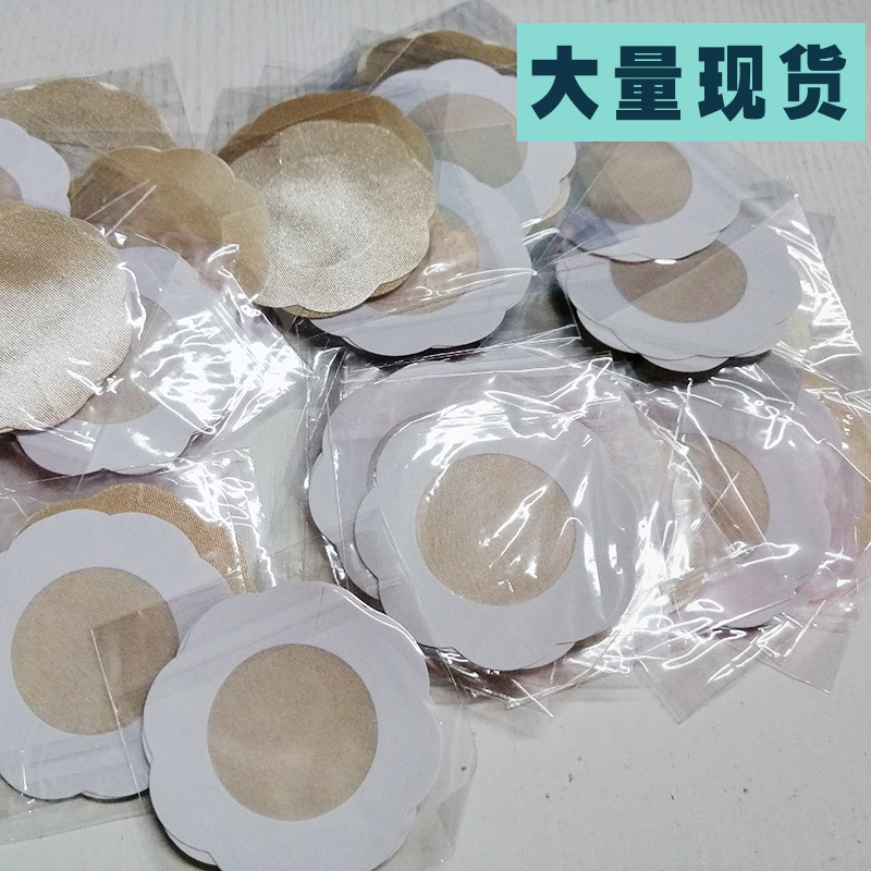 40 Miếng dán ngực bằng vải satin chống thấm nước độc đáo