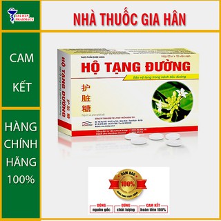 Hộ Tạng Đường (Hộp 30 viên) - Dành Cho Người Bệnh Tiểu Đường