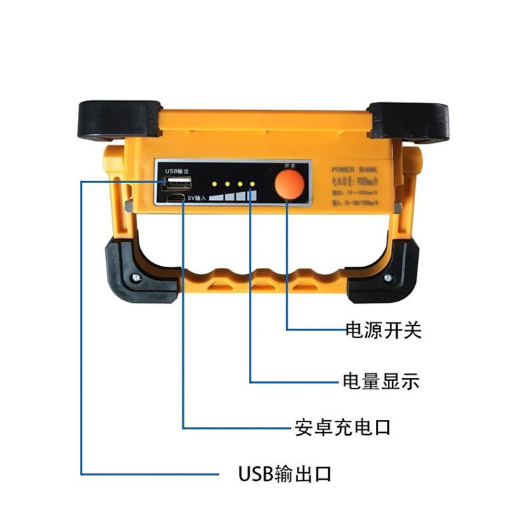 🔥 Hàng cao cấp 🔥 Đèn LED năng lượng mặt trời🔥Dùng Bán hàng - Mất điện - Cắm trại🔥 Pin mặt trời - Chống nước - Tự sạc A53