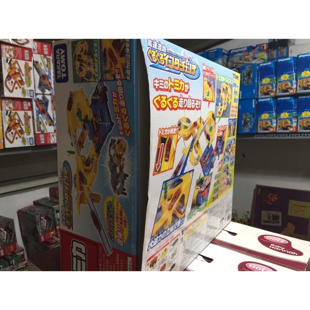 Đồ chơi Mô Hình Tomica 12 432982