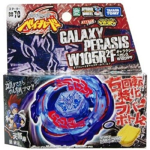 Bộ Đồ Chơi Con Quay Beyblade Kim Loại Bb70 Galaxy Pegasis Pegasus 4d