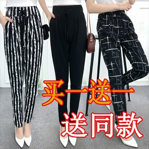 Quần Nữ Dài Lưng Cao Ôm Chân Thời Trang | BigBuy360 - bigbuy360.vn