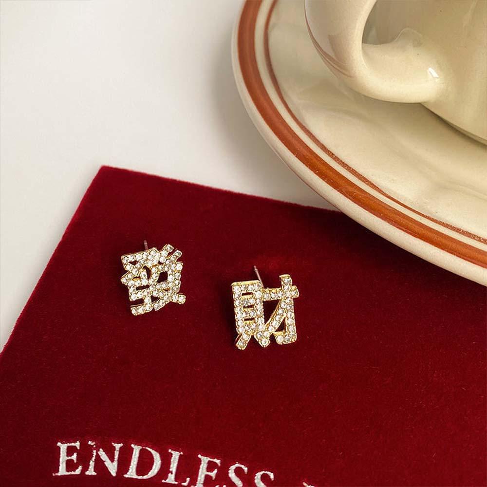 Vanes1 Khuyên Tai Xỏ Không Đối Xứng In Chữ Trung Quốc May Mắn Cho Nữ|Trang Sức Thời Trang