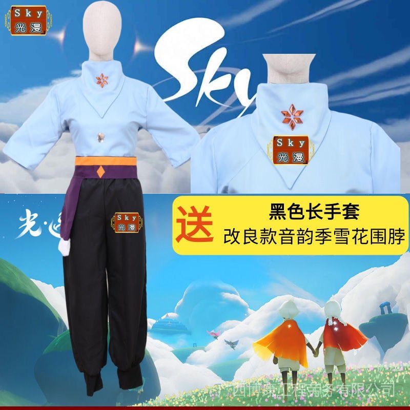 Trang Phục Cosplay Nhân Vật Anime Màu Đen