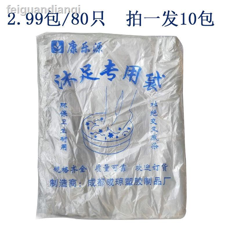 Túi Ngâm Chân Dùng Một Lần Tiện Dụng | BigBuy360 - bigbuy360.vn