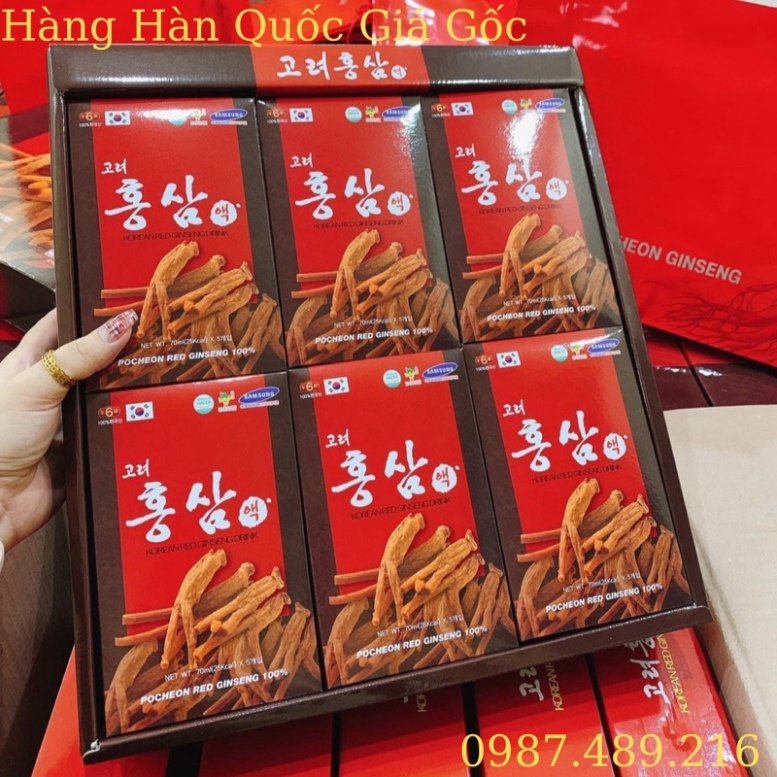 Nước Hồng Sâm Pocheon Hàn Quốc [ Hàng Mới Về ]