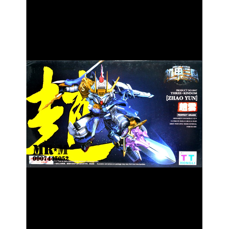 Mô hình Gundam SD-BB ZHAO YUN-Triệu Vân-Thục