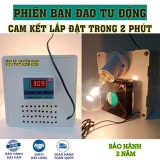 Máy ấp trứng đảo tay phiên bản mới đã canh chỉnh sẵn nhiệt độ ( có tặng kèm bóng đèn)_Giao hàng sau tết