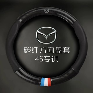 Bọc vô lăng Carbon 4S hãng xe cao cấp