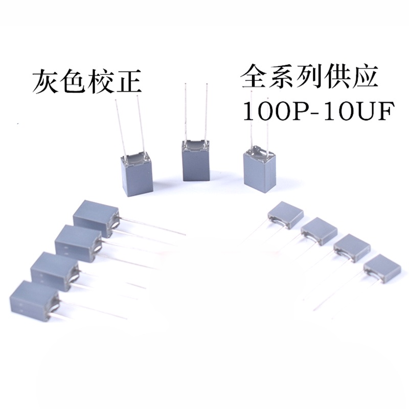 1 Tụ Điện Màng Kim Loại 5% 100v 101 121 151 181 221 271 331 391 561 681 821 102 122 152 182 222 272 332 392 432 432 122 152 152 1326313 2313 323