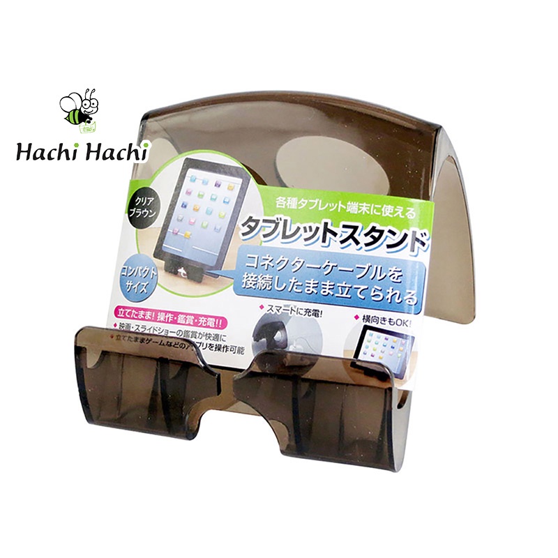 Giá đỡ điện thoại, máy tính bảng Echo Metal màu nâu 11.5 x 10 x 9.5 cm - Hachi Hachi Japan Shop