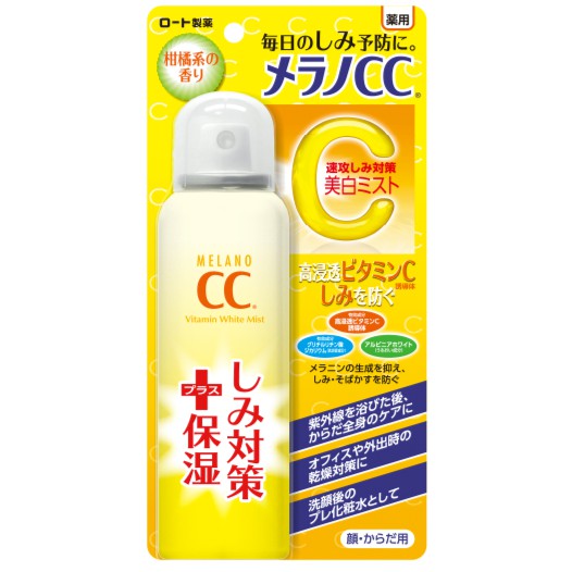 Sản Phẩm Trắng Da Chống Thâm Nám Melano CC , Vitamin C Nhật Bản