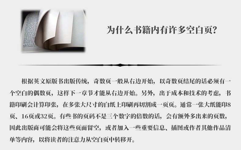 Weird town Dipu diary log providers English original Gravity Falls Journal 3 Alex Hirsch hardcover books Disney Disney b