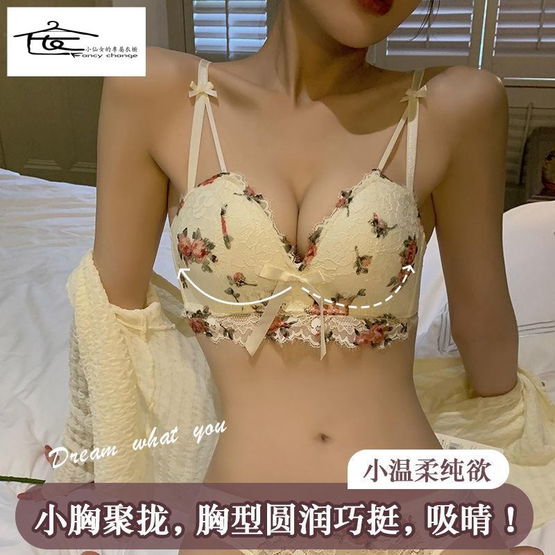 Bộ Đồ Lót Nâng Ngực Không Gọng Thép Chống Chảy Xệ Phối Ren Có Thể Điều Chỉnh Phong Cách Quyến Rũ