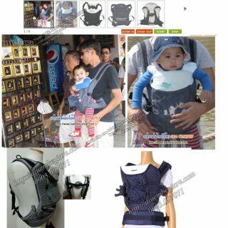 Địu Hàn Quốc 2hand