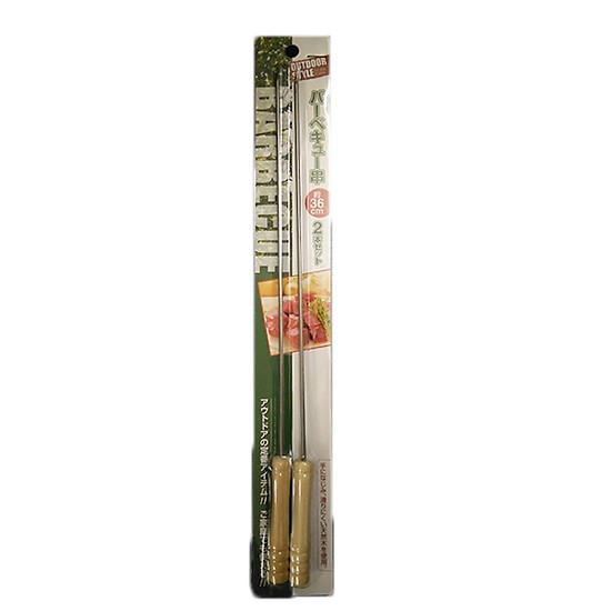 Set 2 cây xiên đồ nướng BBQ (Hàng nội địa Nhật)