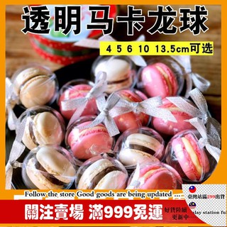 ┋┋hộp đựng bánh macaron trong suốt hình tròn kích thước 4 5 6cm