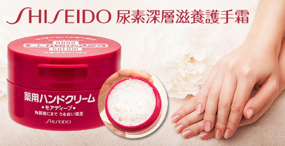 Kem Dưỡng Da Mềm Mịn Tay Chân Chống Khô Nứt Nẻ Shi seido Hand Cream