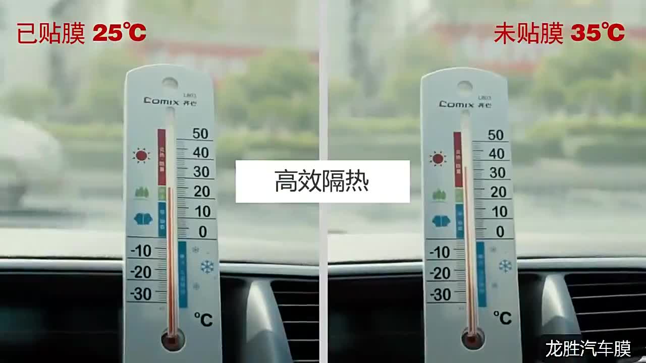 Cuộn giấy dán cửa kiếng xe hơi chống tia UV và cháy nổ bằng PET 300x50cm | BigBuy360 - bigbuy360.vn