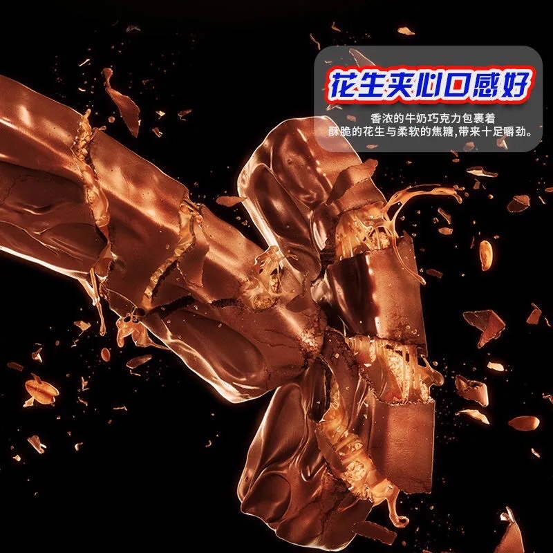 Kẹo Thanh Socola Đậu Phộng Ka-Choco 500g Loại Ngon