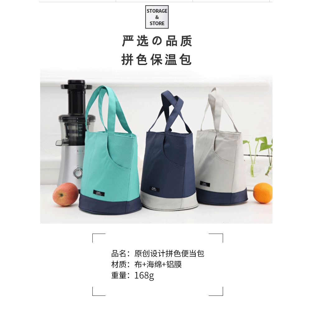 Simple Color Matching Outdoor Heat Insulation Handbag Fashion Picnic Large Capacity Thick Waterproof Lunch Bag