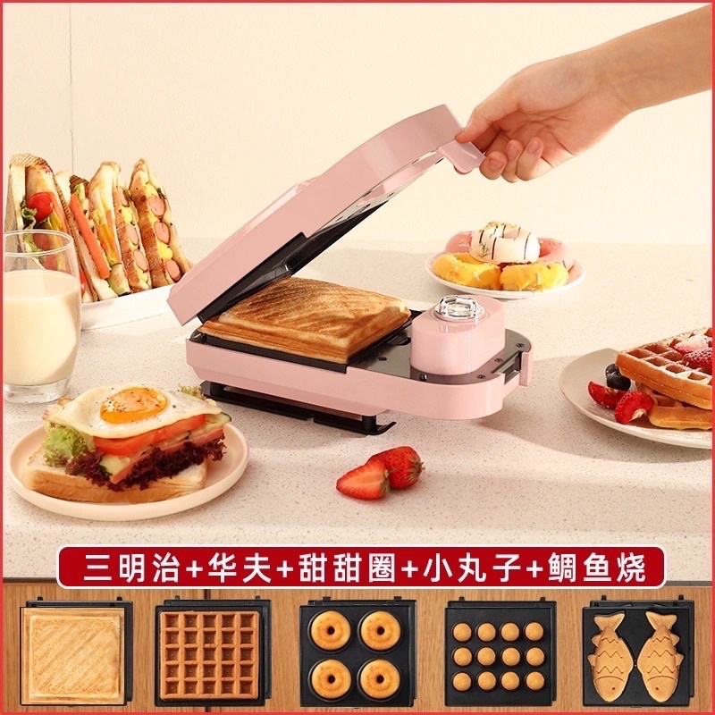 Máy nướng bánh sanwich, bánh waffle, làm bánh đa năng YIDPU chính hãng có hẹn giờ-BẢO HÀNH 12 THÁNG LỖI 1 ĐỔI 1