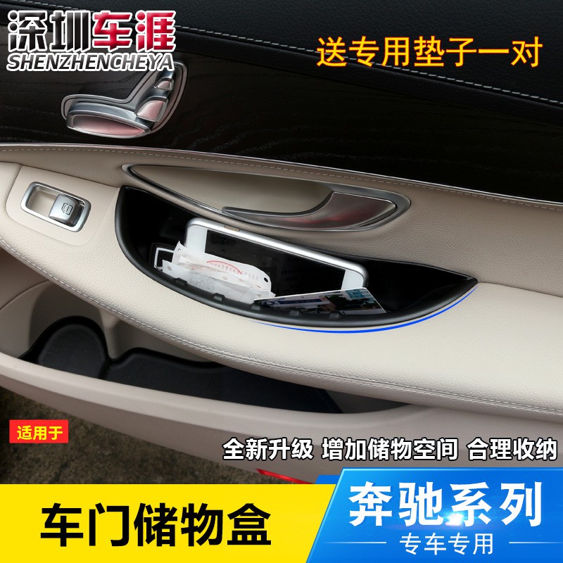 Hộp Đựng Đồ Đa Năng Gắn Cửa Xe Ô Tô Mercedes-Benz Glc260 C200L C180L