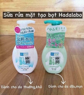 Sửa rửa mặt Hada labo gokujyun Face Wash