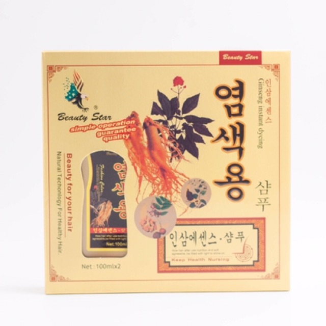 [RẺ VÔ ĐỊCH] Dầu gội đen tóc nhân sâm Beauty Star Hàn Quốc (2chai x 100ml) - Tặng kèm găng tay | BigBuy360 - bigbuy360.vn